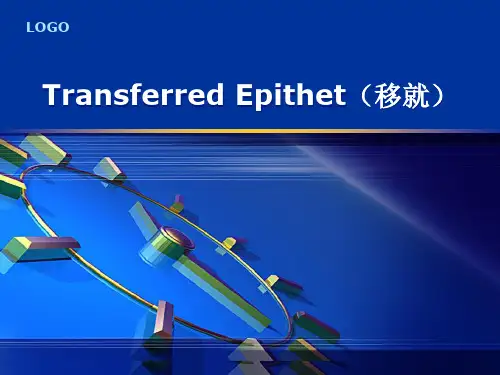 Transferred Epithet(移就修辞格)讲解PPT