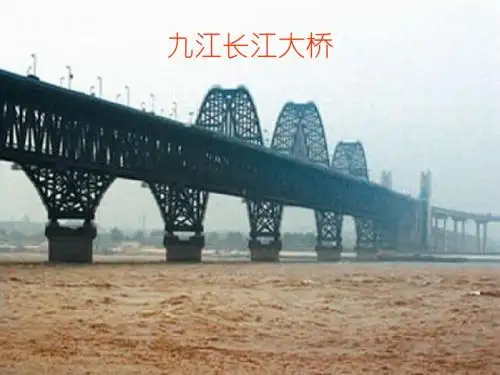 19《赵州桥》课件