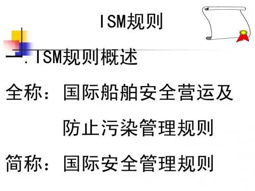 ISM