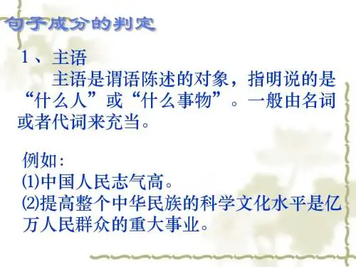 实词和虚词