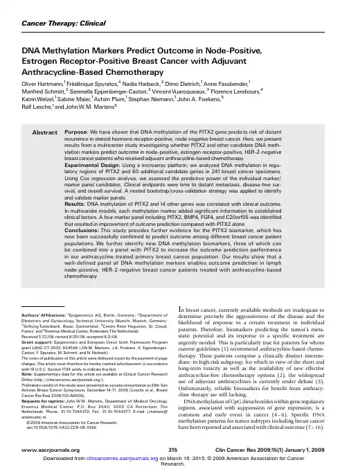 Clin Cancer Res-2009(乳腺癌)