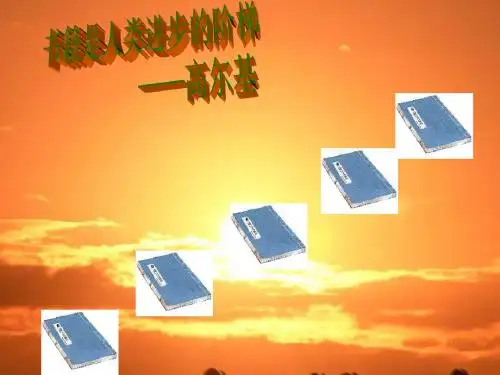 七、从甲骨文到缩微图书