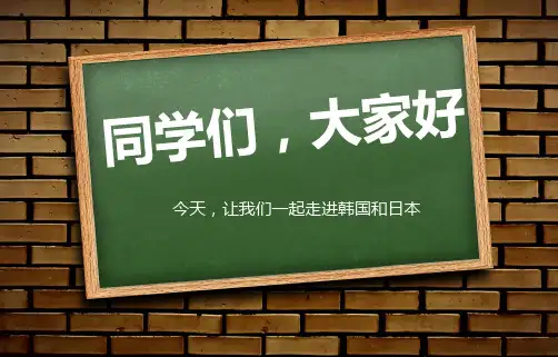 韩国历史