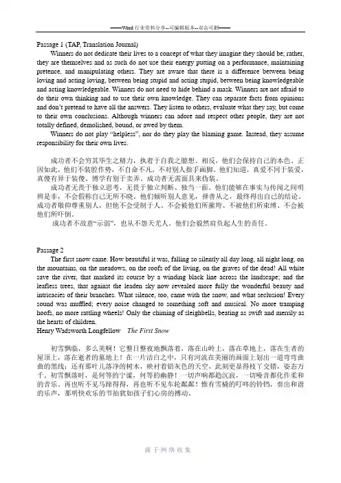 assignment-2(附答案)