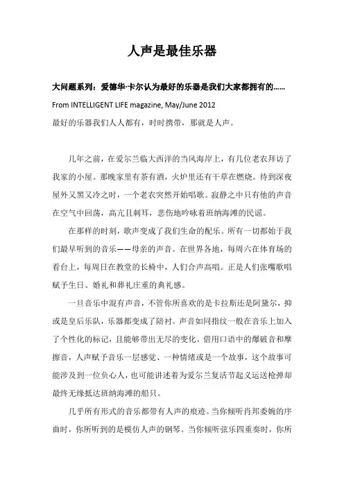 经济学人(The economics)人文类
