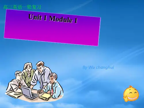 高三英语一轮复习 模块1Unit1课件 牛津