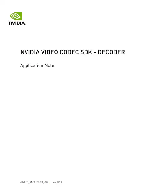 NVIDIA 硬件视频解码器 SDK 应用指南说明书