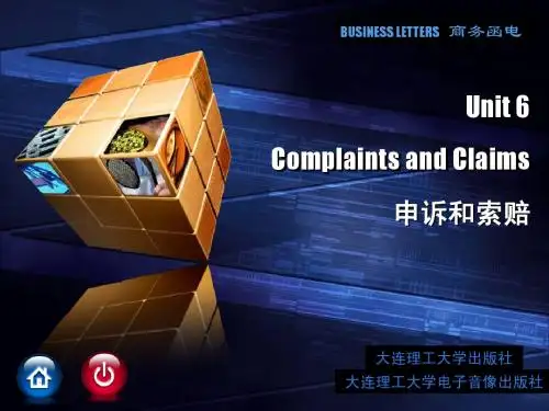 unit 6(函电与单证 大连理工出版社)