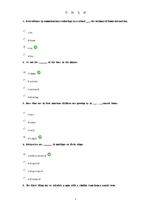大学英语(4)(2020年7月整理).pdf