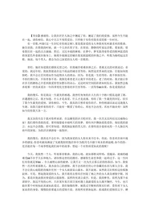 这一生回忆有你就足够