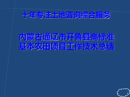 最详细mapgis作图步骤