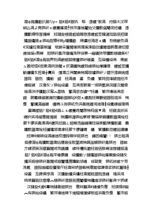 大树的联想