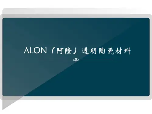 ALON