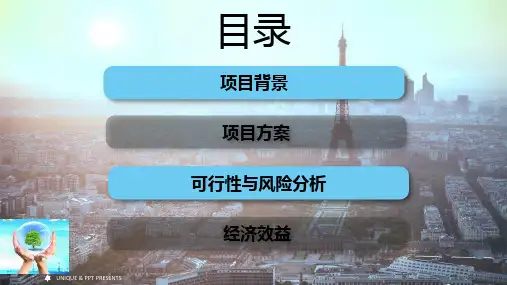汽车保险杠的回收利用