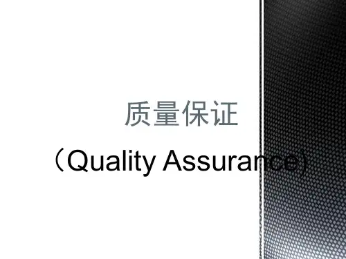 SQA培训