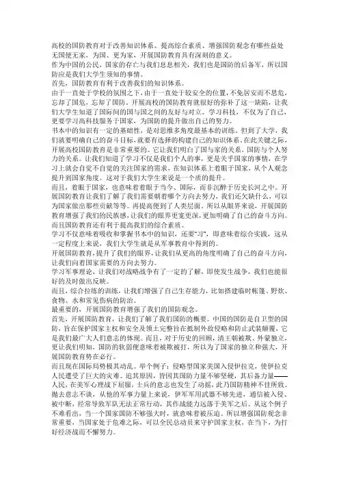 军理