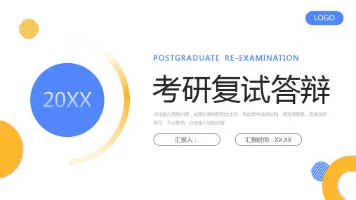 ppt模板(78)