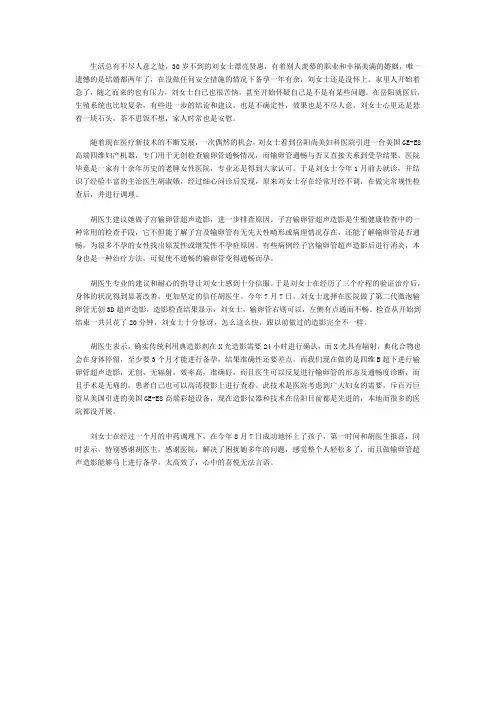 岳阳尚美妇科医院百姓评价怎么样  记者最新了解