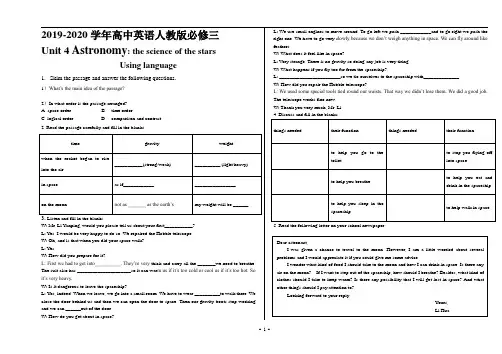 2019-2020 学年高中英语人教版必修三Unit4 Using language导学案