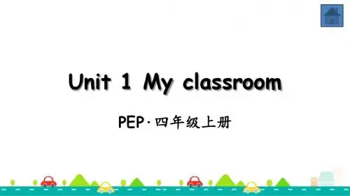 人教版四年级英语上册Unit 1 My classroom全单元课件