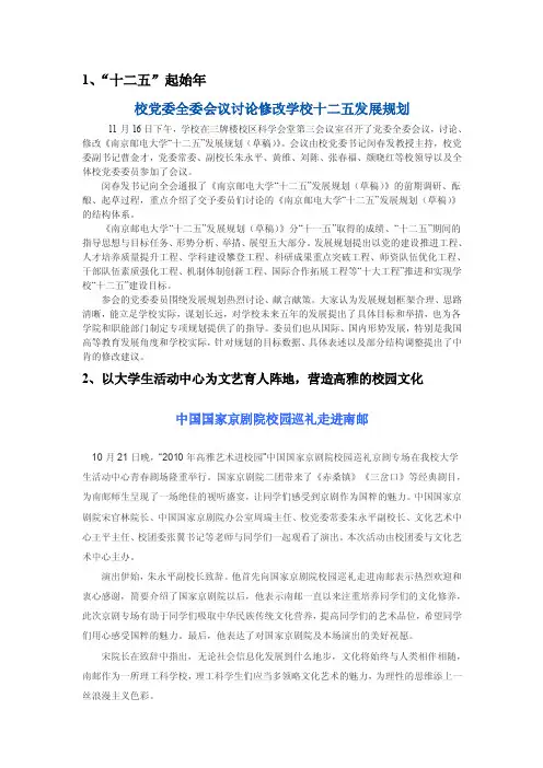 文档7413772864
