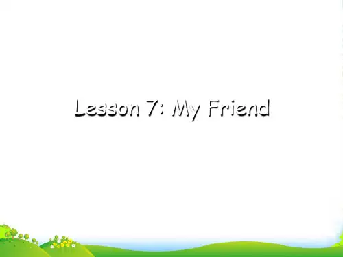 新冀教版三年级英语上册《Lesson 7 My Friend》优质课课件