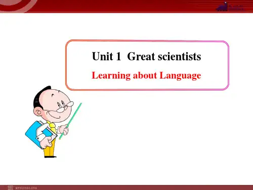 高中英语人教版必修5：Unit 1《Great scientists》
