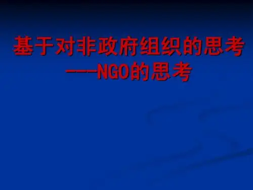 NGO
