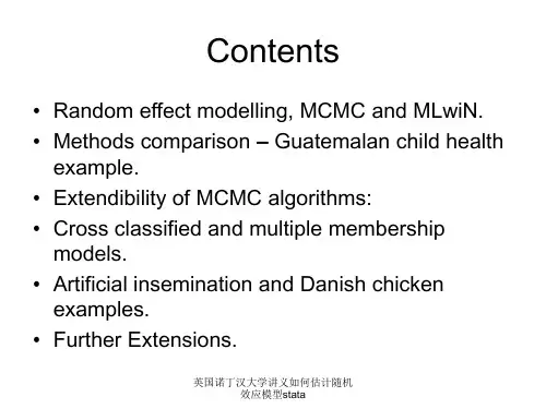 英国诺丁汉大学讲义如何估计随机效应模型stata课件