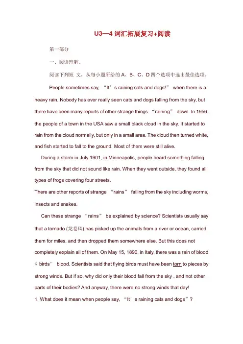 2019中考英语 九全 Unit 3-4词汇拓展复习 阅读 人教新目标版(含答案).doc