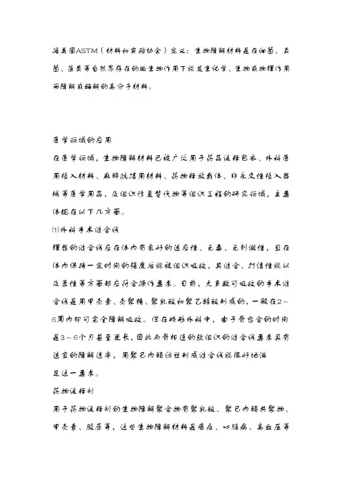 美国ASTM