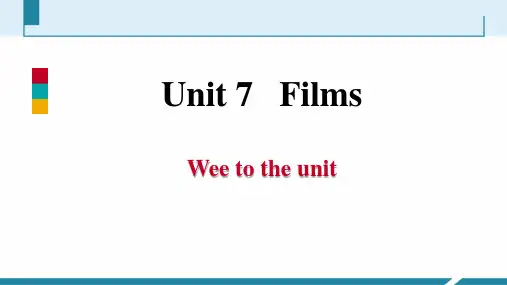 牛津译林版九年级上册英语《Films》PPT习题课件