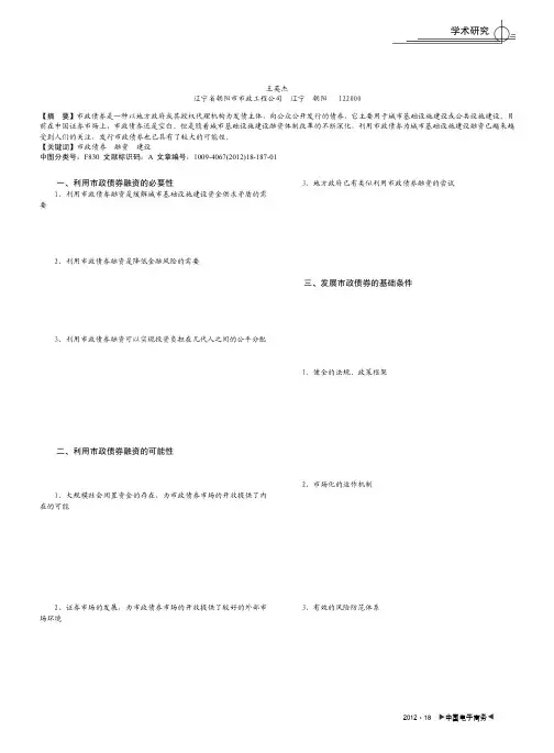 位置度的三坐标测量方法