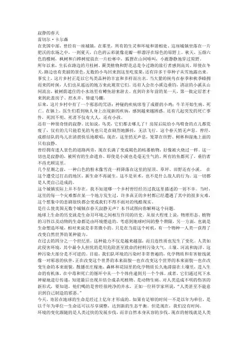 现在大学英语精读3重要课文翻译