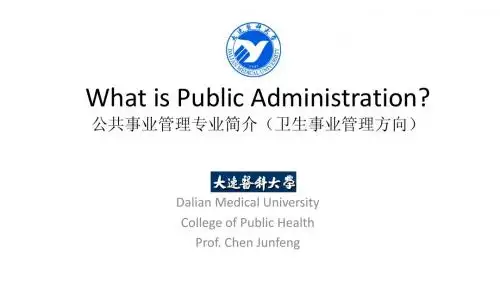 陈俊峰 现代生活方式与健康危机