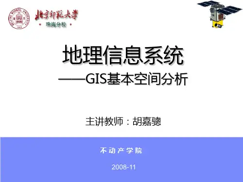 邻域运算定义