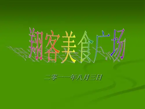 酒店经理考核标准
