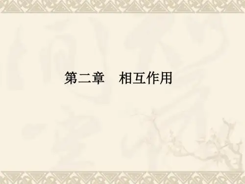 常见的三种力