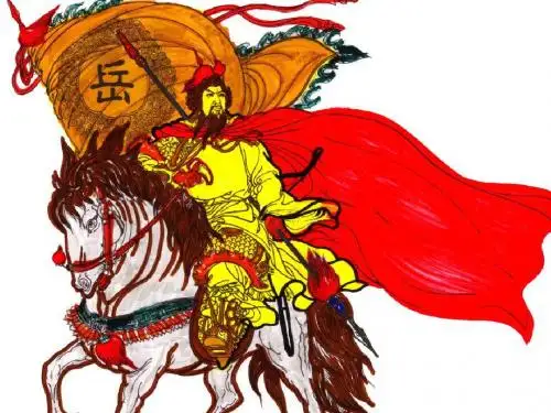 宋金南北对峙课件