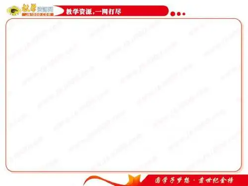 历史：1.2《汉代的思想大一统及宋明理学》(岳麓版必修3)