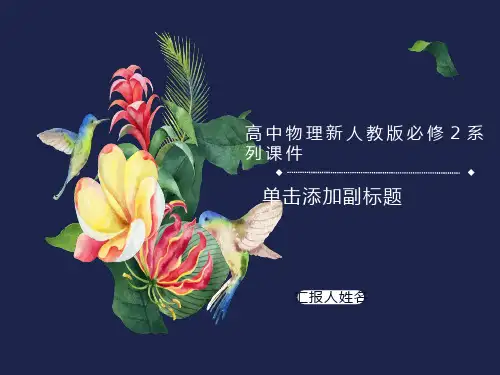 高一物理验证机械能守恒定律