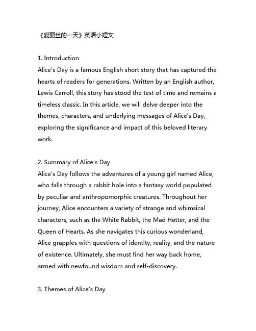 英语小短文alice's day