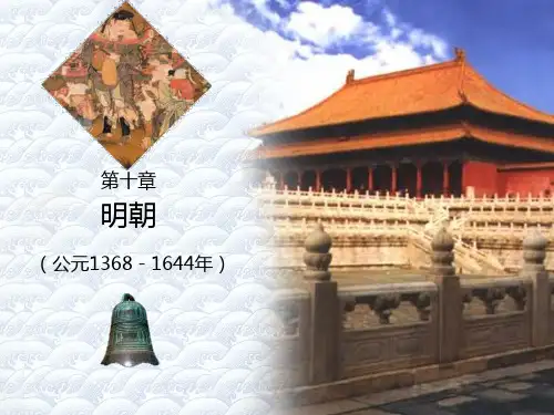 第十章(明朝广告)