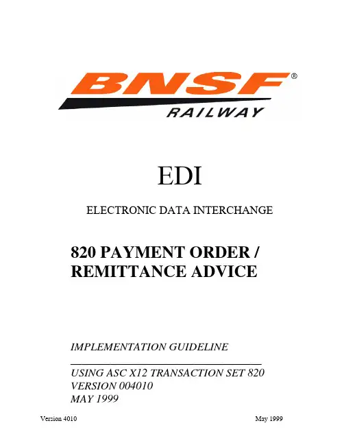 BNSF EDI 820 支付订单 回款建议实施指南说明书