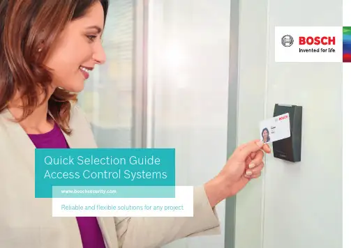 Bosch Access Control系列产品介绍说明书