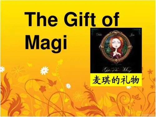 THE_GIFT_OF_THE_MAGI麦琪的礼物_话剧
