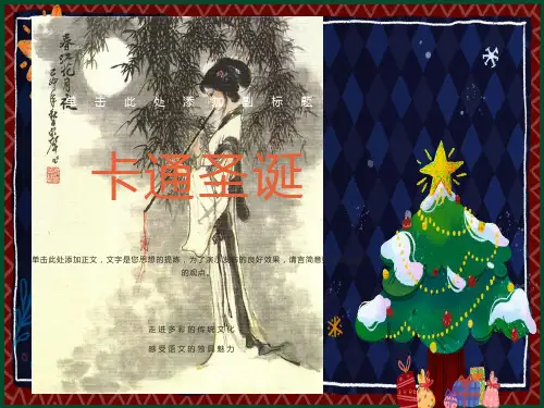 初中趣味语文知识竞赛(经典)
