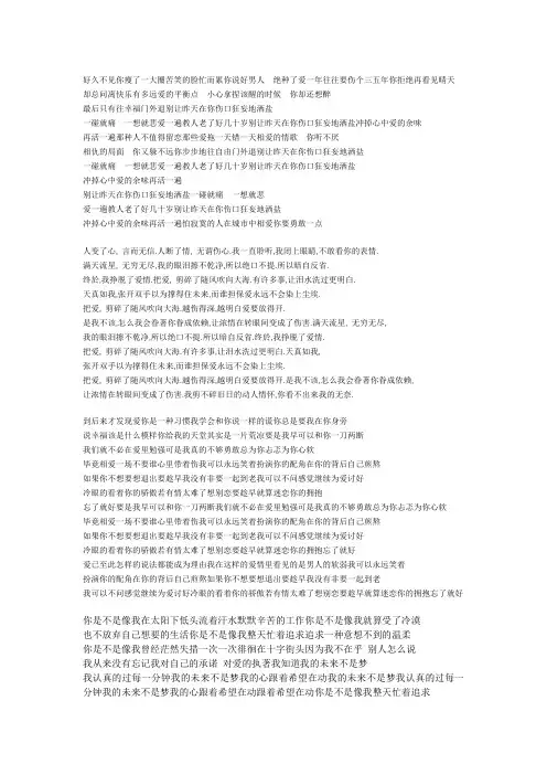 歌手的歌词