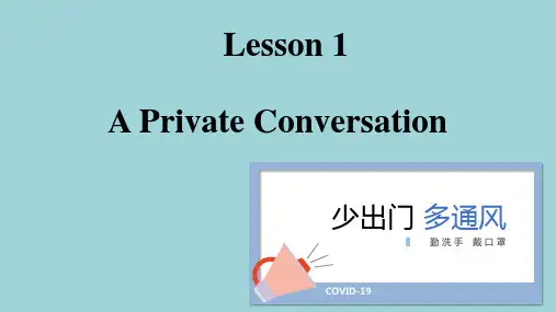 新概念第二册 Lesson 1(共20张PPT)