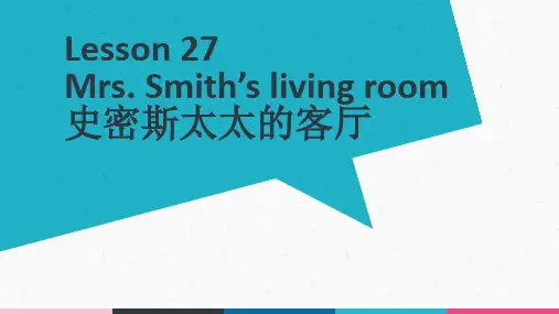 新概念1 lesson27-28